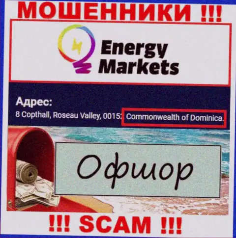 Energy Markets сообщили на веб-сервисе свое место регистрации - на территории Dominica