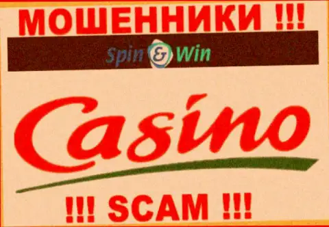 Спин Вин, работая в области - Casino, грабят клиентов
