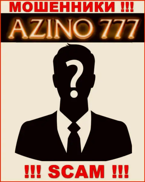 На сайте Азино 777 не представлены их руководители - мошенники безнаказанно крадут вложенные деньги