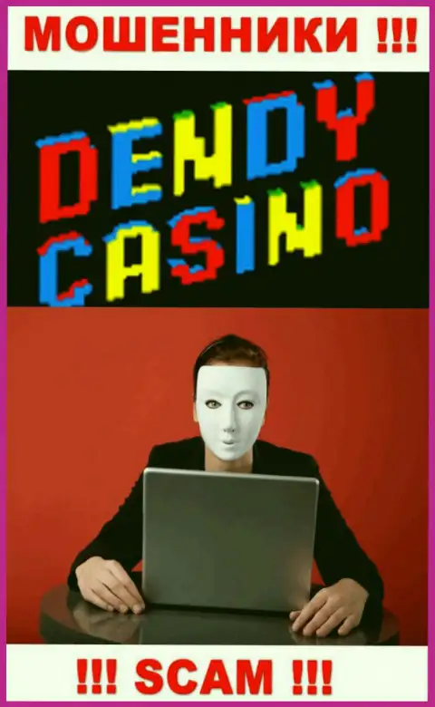 Dendy Casino - это грабеж !!! Скрывают сведения о своих прямых руководителях