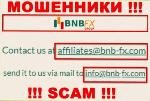 Электронный адрес лохотрона BNB FX, инфа с официального сайта