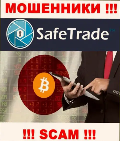 Мошенники SafeTrade выставляют себя специалистами в сфере Криптоторговля