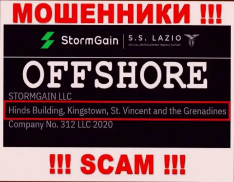 Не работайте с мошенниками Шторм Гейн - сливают !!! Их официальный адрес в оффшоре - Hinds Building, Kingstown, St. Vincent and the Grenadines