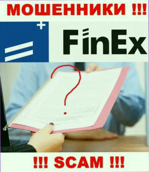 Компания FinEx - это МОШЕННИКИ !!! На их веб-ресурсе не представлено данных о лицензии на осуществление деятельности