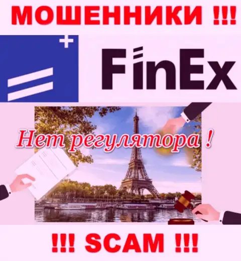 FinEx прокручивает мошеннические деяния - у этой конторы нет даже регулятора !