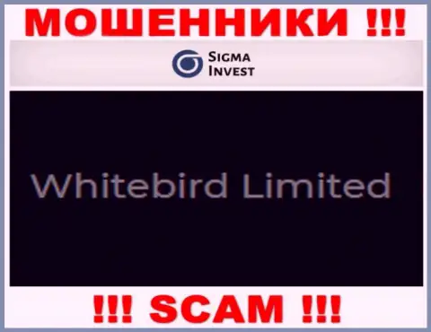 Инвест-Сигма Ком - это internet-мошенники, а руководит ими юридическое лицо Whitebird Limited