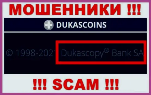 На официальном онлайн-сервисе DukasCoin отмечено, что указанной организацией управляет Dukascopy Bank SA