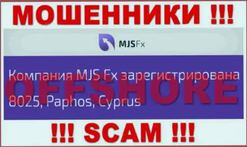 Осторожнее internet мошенники MJS FX расположились в офшорной зоне на территории - Cyprus