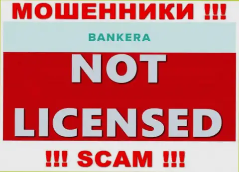 КИДАЛЫ Bankera Com действуют нелегально - у них НЕТ ЛИЦЕНЗИИ !!!