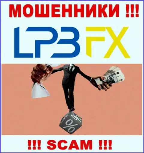 МОШЕННИКИ LPBFX Com украдут и стартовый депозит и дополнительно перечисленные налоги