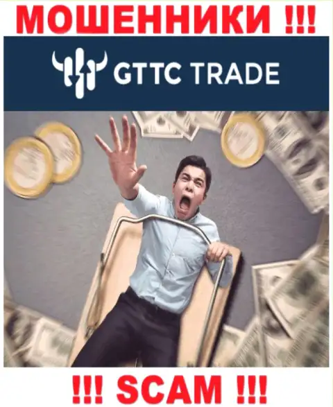 Лучше избегать интернет-мошенников GT TC Trade - обещают большой заработок, а в результате лишают средств