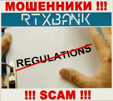 РТХ Банк проворачивает неправомерные манипуляции - у этой организации даже нет регулятора !!!
