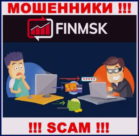 Мошенники ФинМСК делают все, чтоб своровать финансовые активы биржевых трейдеров