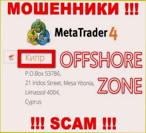 Организация МТ4 имеет регистрацию очень далеко от клиентов на территории Cyprus