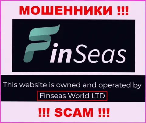 Сведения о юр. лице FinSeas у них на официальном информационном ресурсе имеются - это ФинСиас Волд Лтд