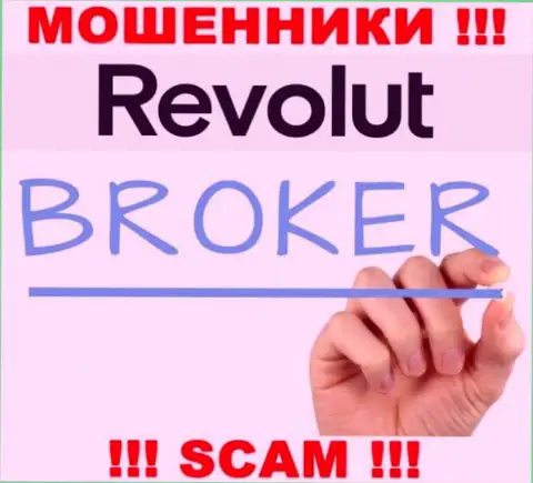 Revolut Com занимаются надувательством людей, прокручивая свои делишки в области Брокер
