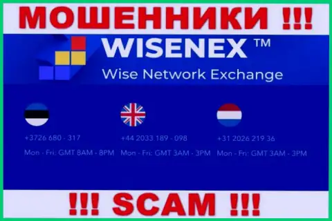В арсенале у интернет ворюг из конторы Wisen Ex припасен не один номер телефона