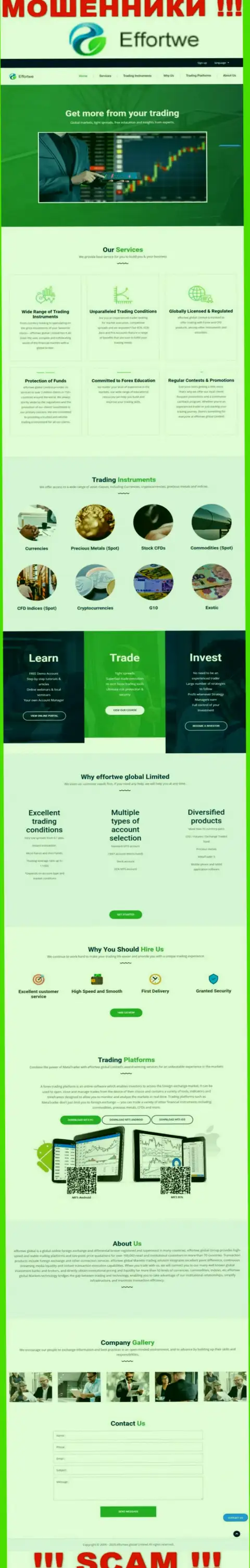 Веб-портал компании Effortwe Global Limited, заполненный фейковой инфой