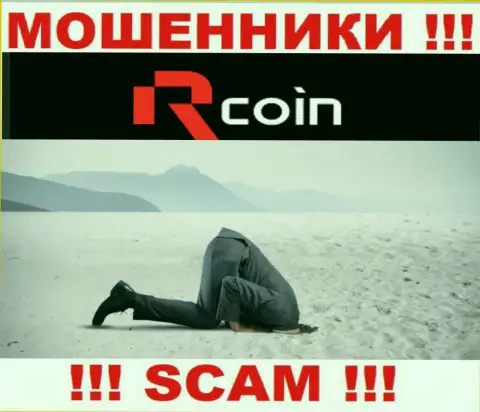 R-Coin работают незаконно - у данных мошенников нет регулятора и лицензии, осторожно !!!