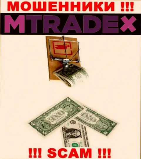 Если вдруг угодили в ловушку M Trade X, то тогда ждите, что Вас станут раскручивать на депозиты