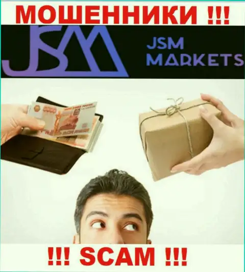 В организации JSMMarkets грабят клиентов, требуя отправлять финансовые средства для оплаты комиссионных платежей и налоговых сборов