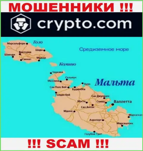 Crypto Com - РАЗВОДИЛЫ, которые официально зарегистрированы на территории - Malta