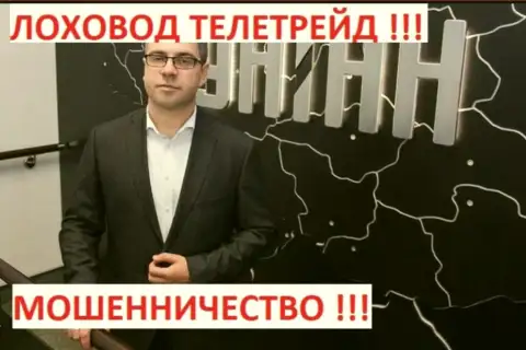 Терзи Богдан Михайлович на телестудии информационного агентства УНИАН