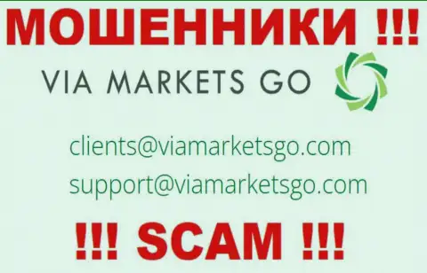 Лучше избегать всяческих контактов с internet-мошенниками ViaMarketsGo Com, даже через их адрес электронной почты