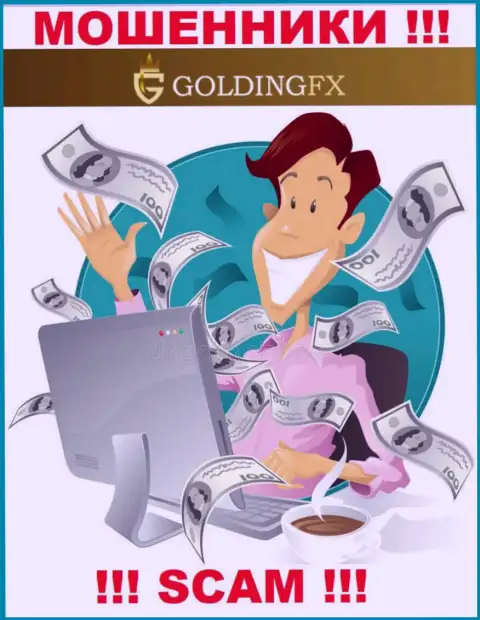 GoldingFX Net обманывают, советуя вложить дополнительные деньги для срочной сделки