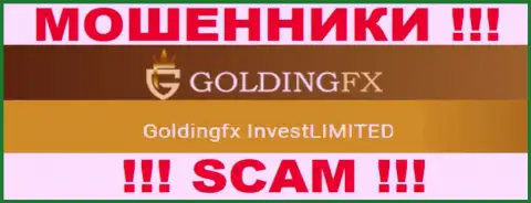 ГолдингФХ Инвест Лтд, которое владеет организацией Golding FX