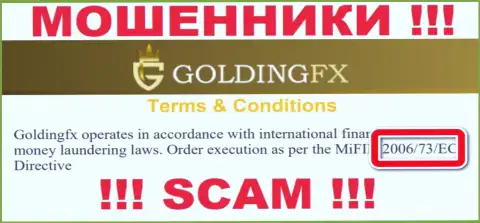 Вы не сможете забрать денежные средства с компании Golding FX, показанная на сайте лицензия на осуществление деятельности в этом случае не поможет
