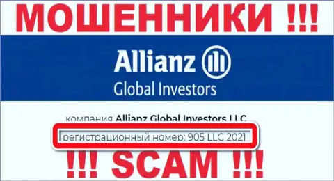 Allianz Global Investors - РАЗВОДИЛЫ !!! Регистрационный номер компании - 905 LLC 2021