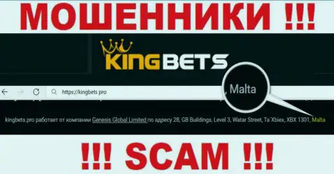 Malta - именно здесь юридически зарегистрирована мошенническая компания KingBets
