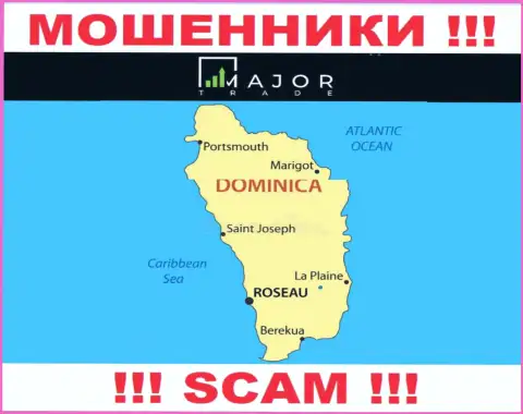 Мошенники Major Trade базируются на территории - Dominica, чтобы скрыться от ответственности - МОШЕННИКИ