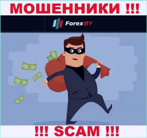 Не взаимодействуйте с интернет-лохотронщиками ForexBY Com, лишат денег однозначно