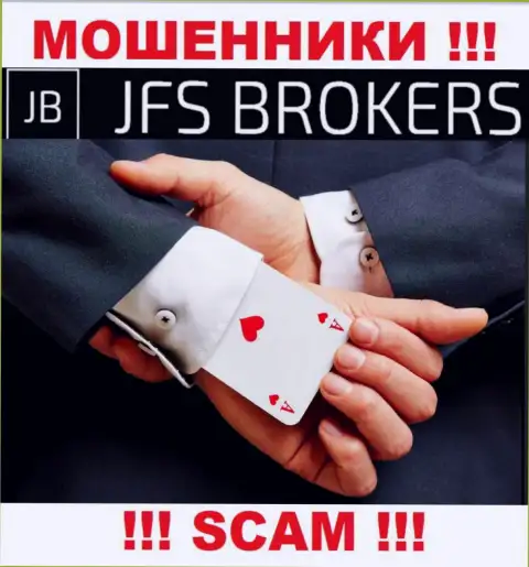 ДжФС Брокерс вложенные денежные средства биржевым игрокам назад не выводят, дополнительные комиссии не помогут