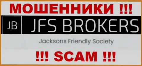 Jacksons Friendly Society управляющее компанией ДжФСБрокерс