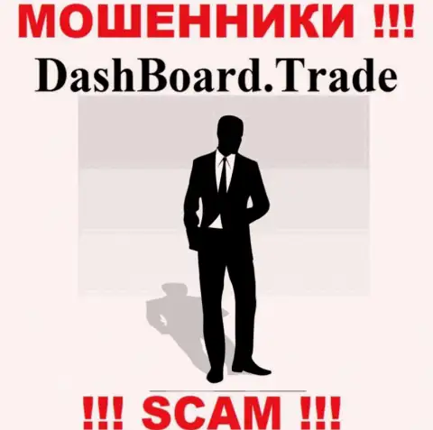 DashBoard GT-TC Trade являются интернет жуликами, в связи с чем скрывают сведения о своем руководстве