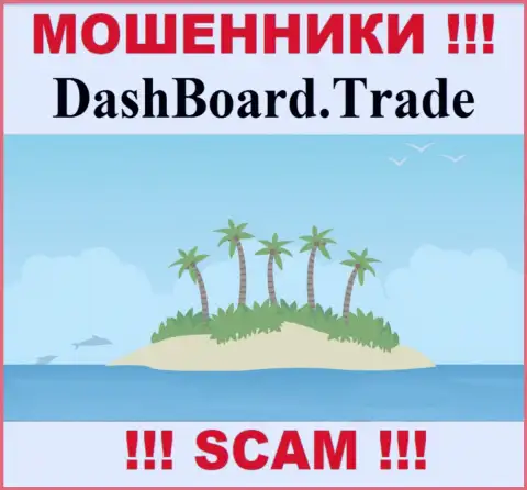Мошенники Dash Board Trade не предоставили напоказ информацию, которая касается их юрисдикции