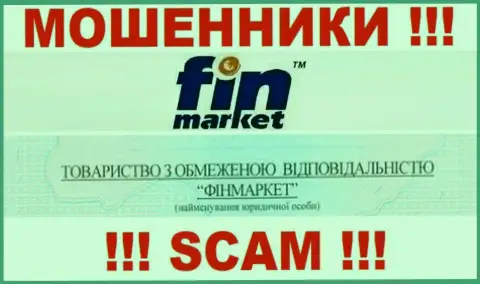 Вот кто владеет компанией FinMarket Com Ua - ООО ФИНМАРКЕТ