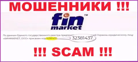 Номер регистрации компании, которая управляет Fin Market - 32381437