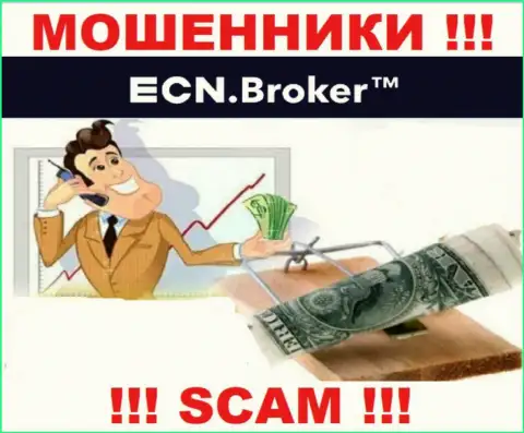 ECN Broker - ГРАБЯТ ! Не купитесь на их предложения дополнительных вкладов