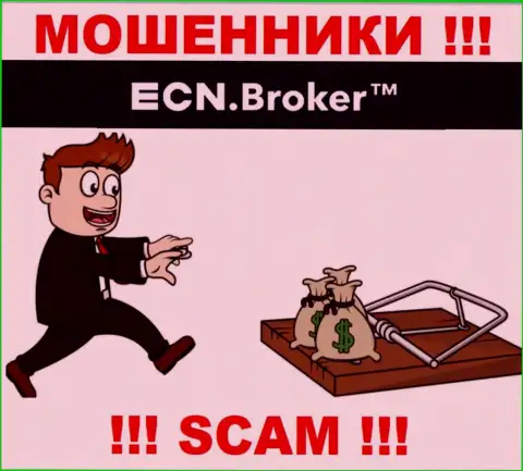 На требования мошенников из дилинговой организации ЕСН Брокер оплатить комиссионные сборы для возврата финансовых активов, отвечайте отказом
