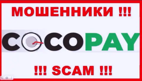 Логотип МОШЕННИКА Коко-Пей Ком