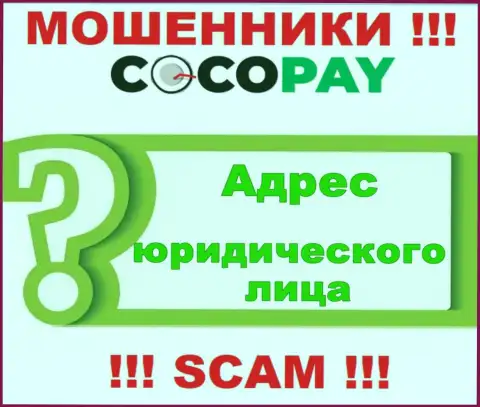 Будьте очень внимательны, взаимодействовать с конторой Coco Pay нельзя - нет информации об официальном адресе конторы