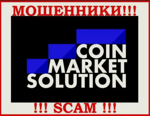 CoinMarket Solutions - SCAM !!! ЕЩЕ ОДИН КИДАЛА !!!