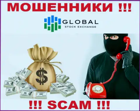 ОСТОРОЖНЕЕ !!! Мошенники из организации Global Stock Exchange подыскивают наивных людей
