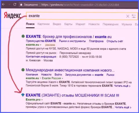 Посетители Yandex предупреждены, что XNT LTD - это КУХНЯ !!!
