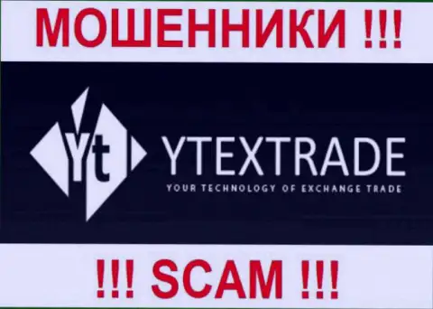Лого мошеннического Forex брокера ИтексТрейд