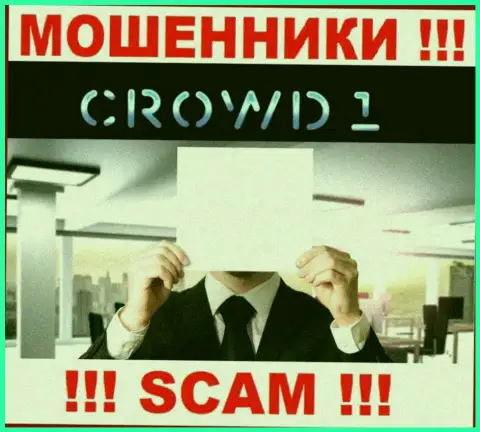 Не работайте с мошенниками Crowd1 - нет инфы о их непосредственном руководстве